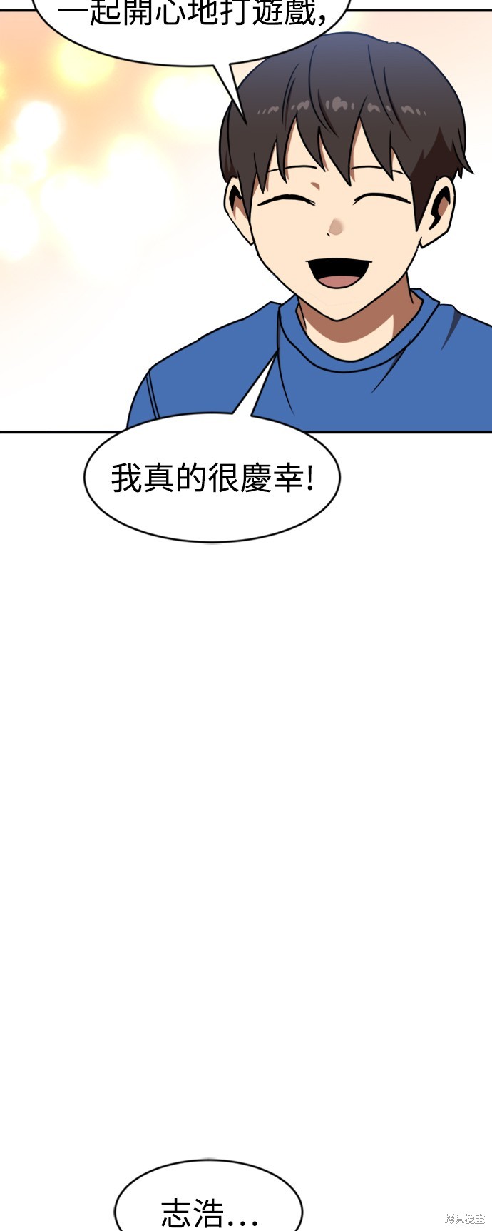 第87话73