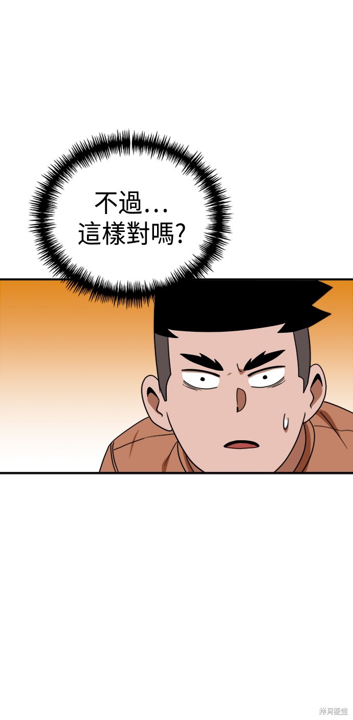 第51话60