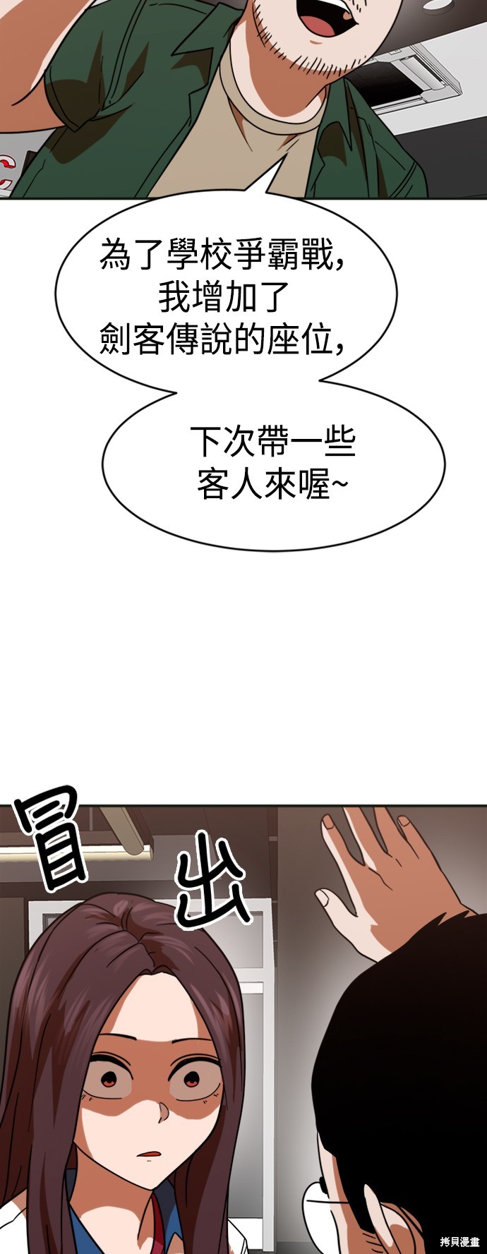 第61话100