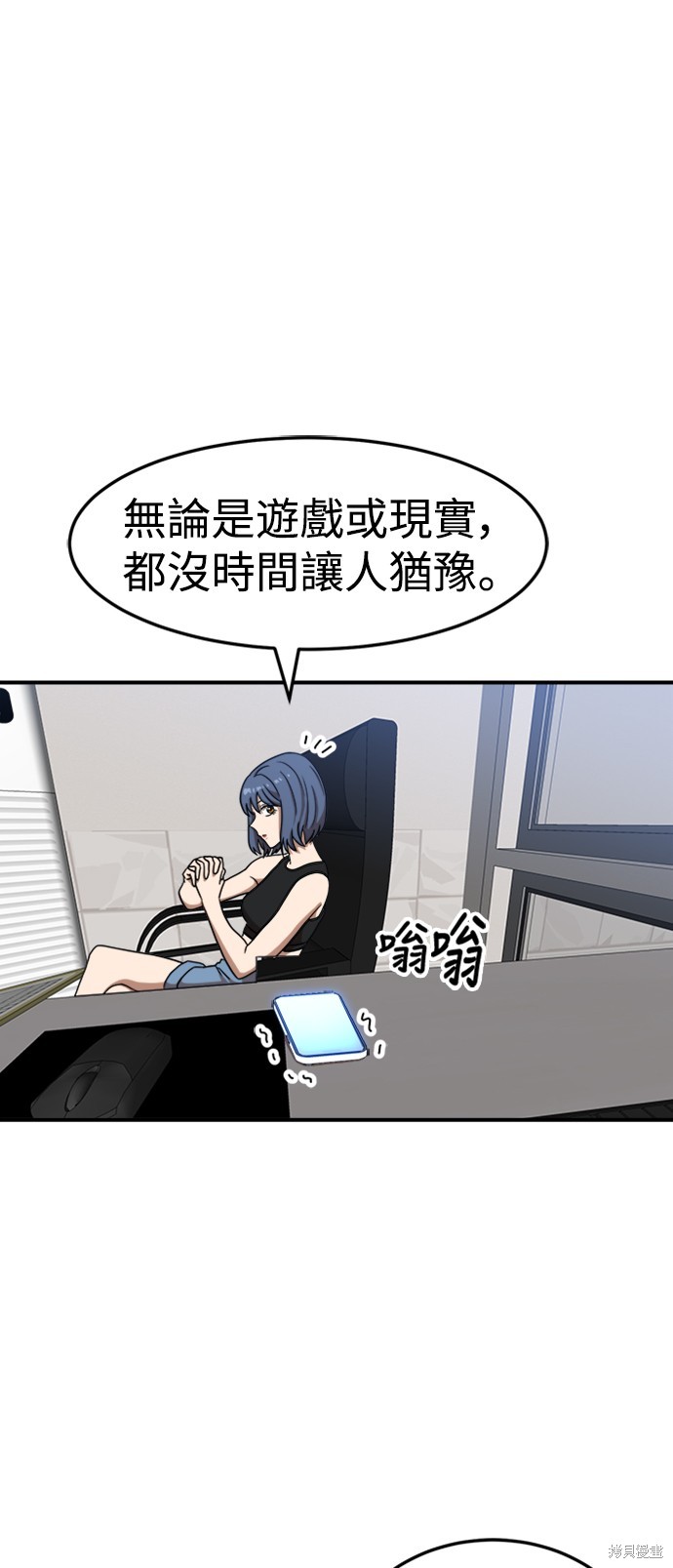 第85话63