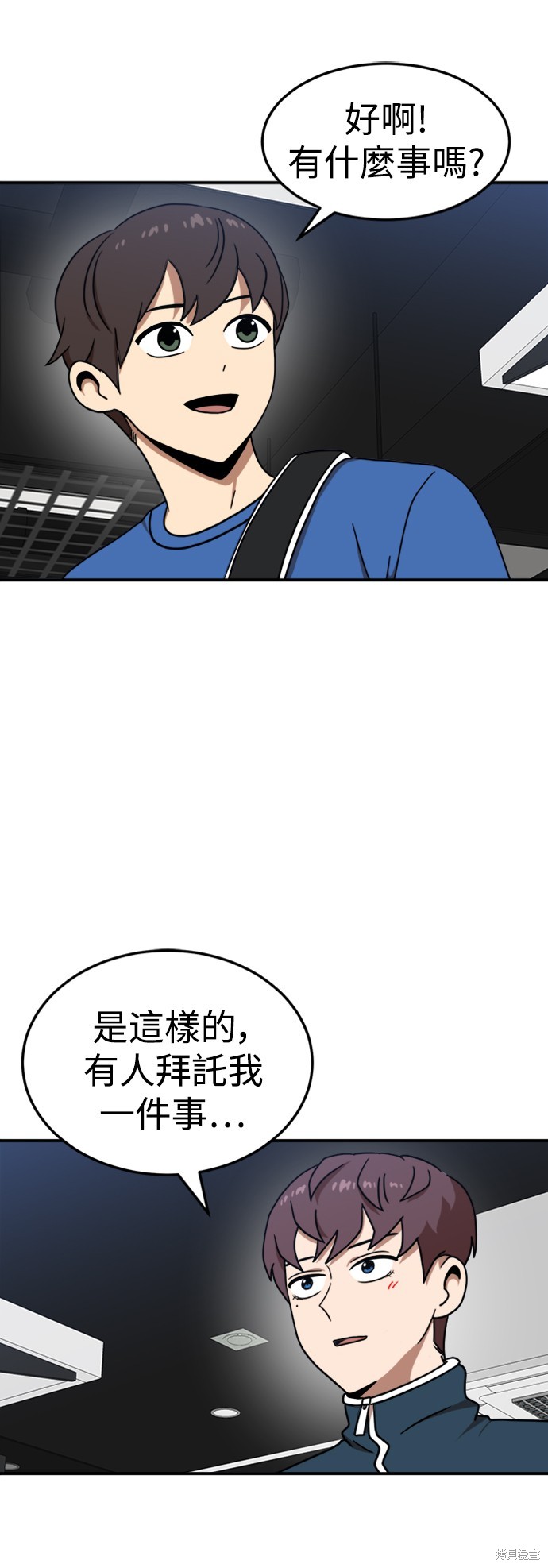 第85话13