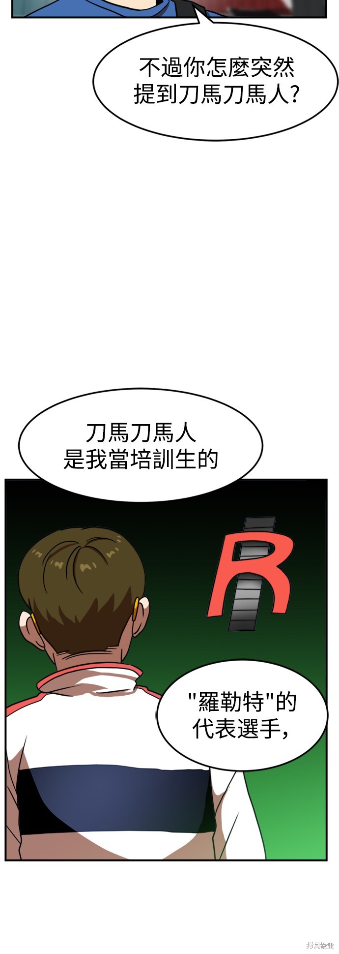 第85话19