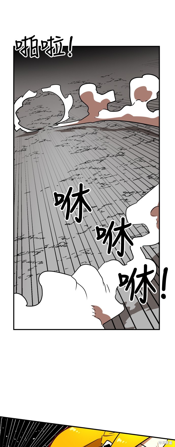 第90话32