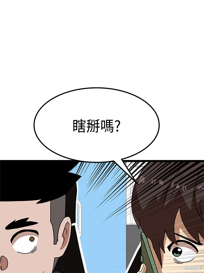 第39话156