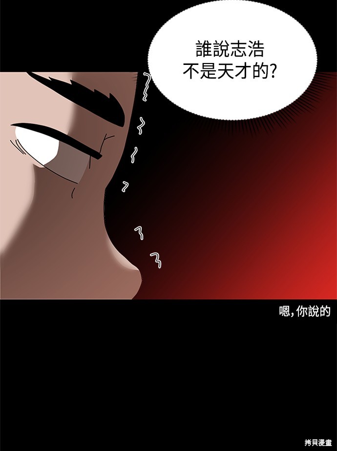 第33话98