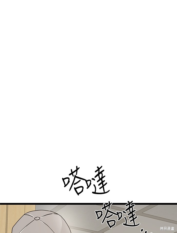 第39话43