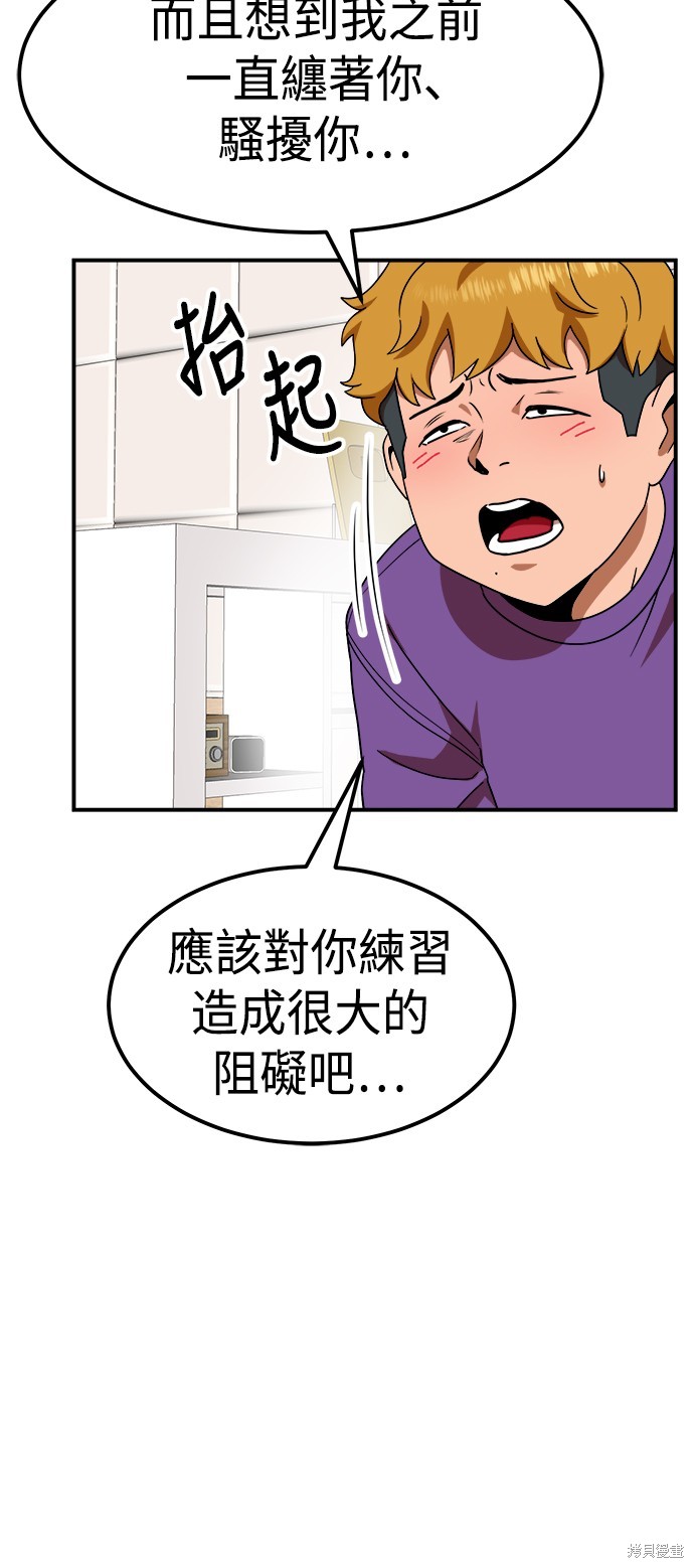 第55话15