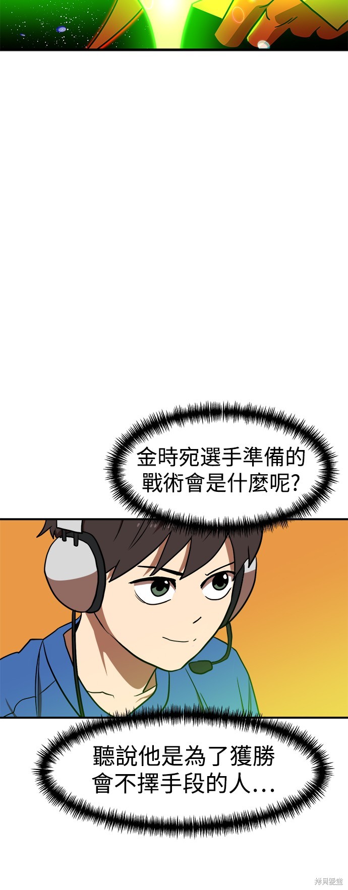 第91话3