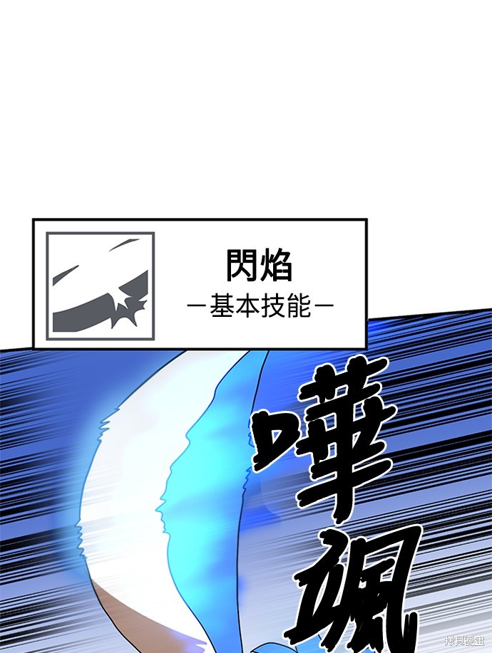 第30话94