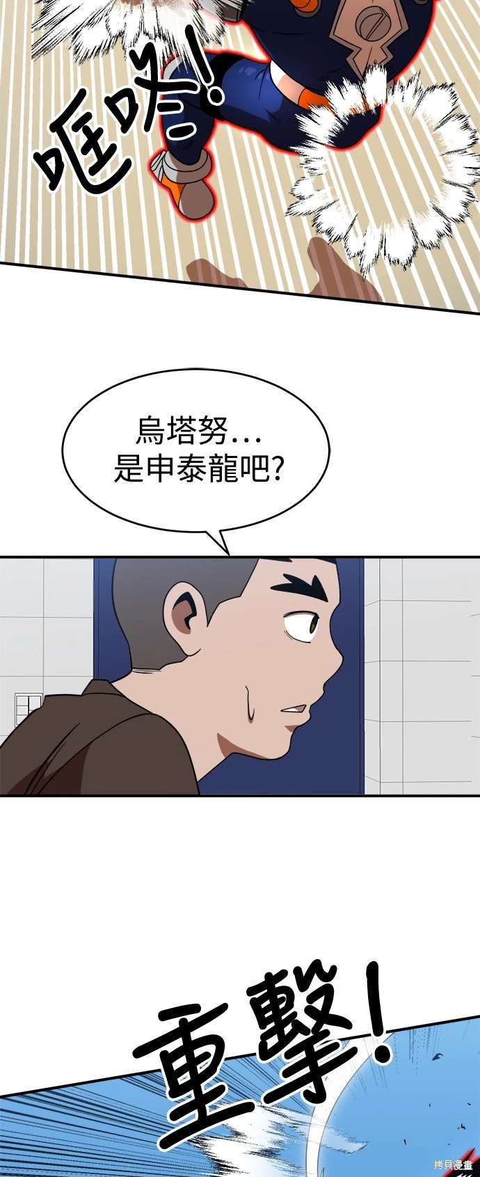 第77话1