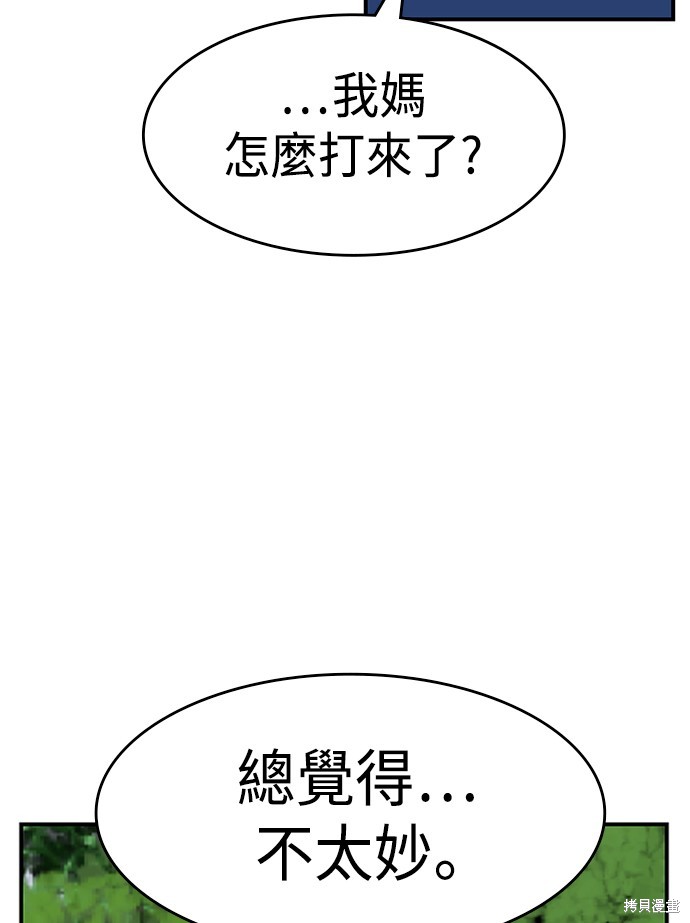 第48话69