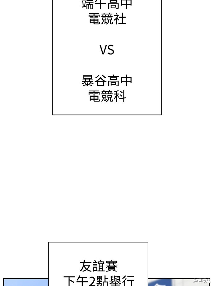 第17话1