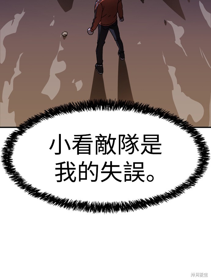 第11话33