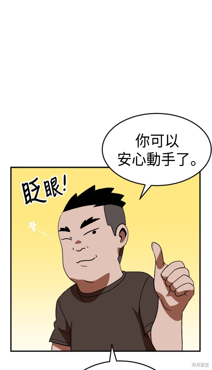 第56话80