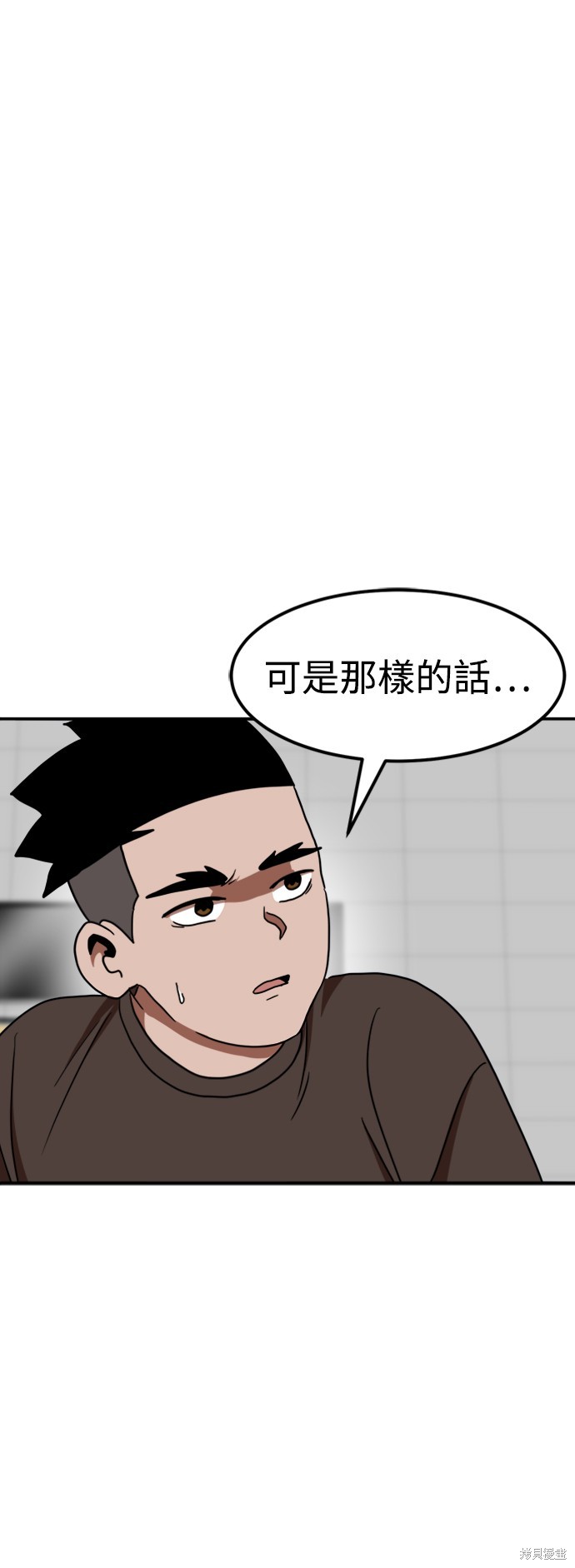 第87话14