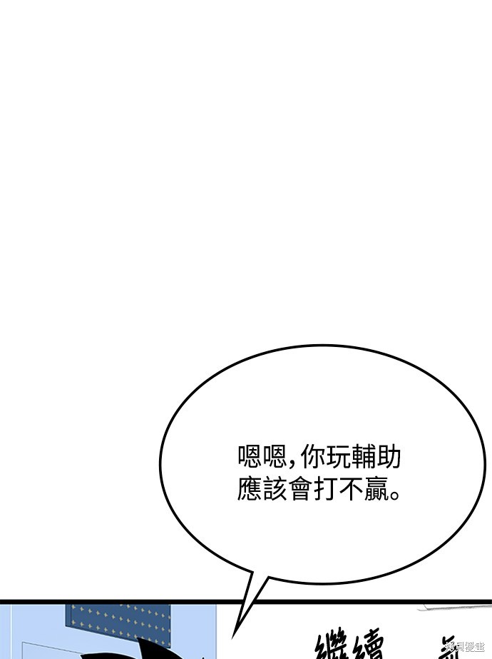 第39话115