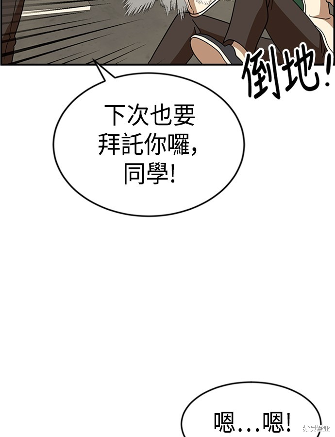 第49话111