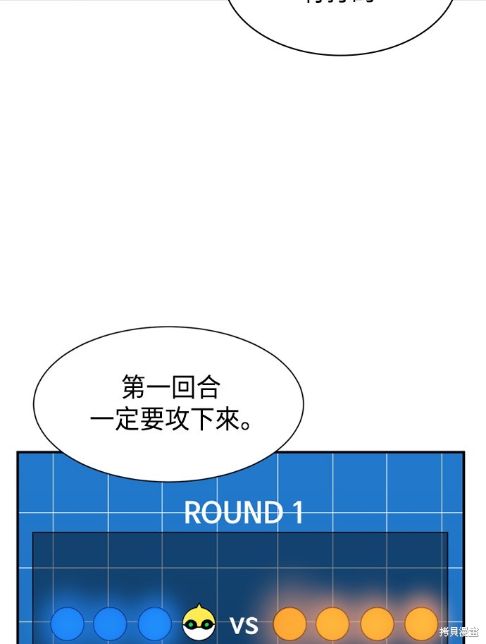 第14话111