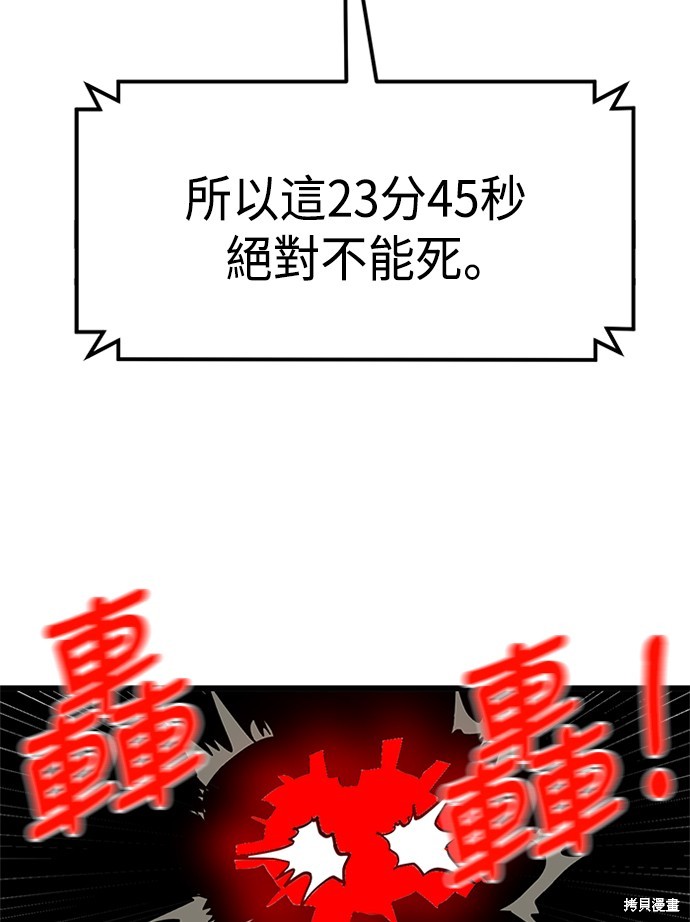 第34话66