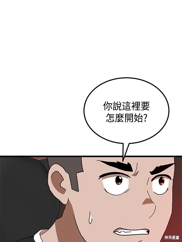 第34话49