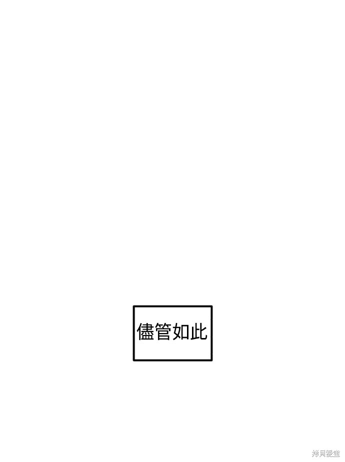 第29话90