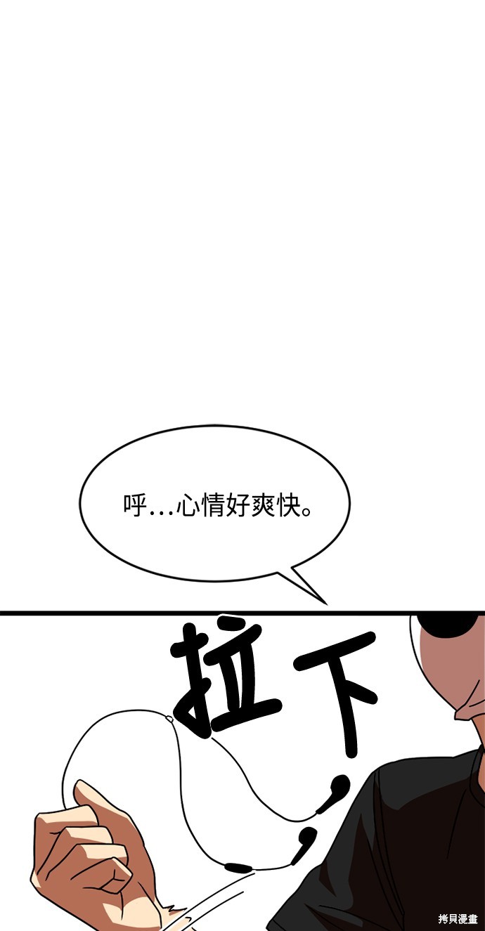 第43话90