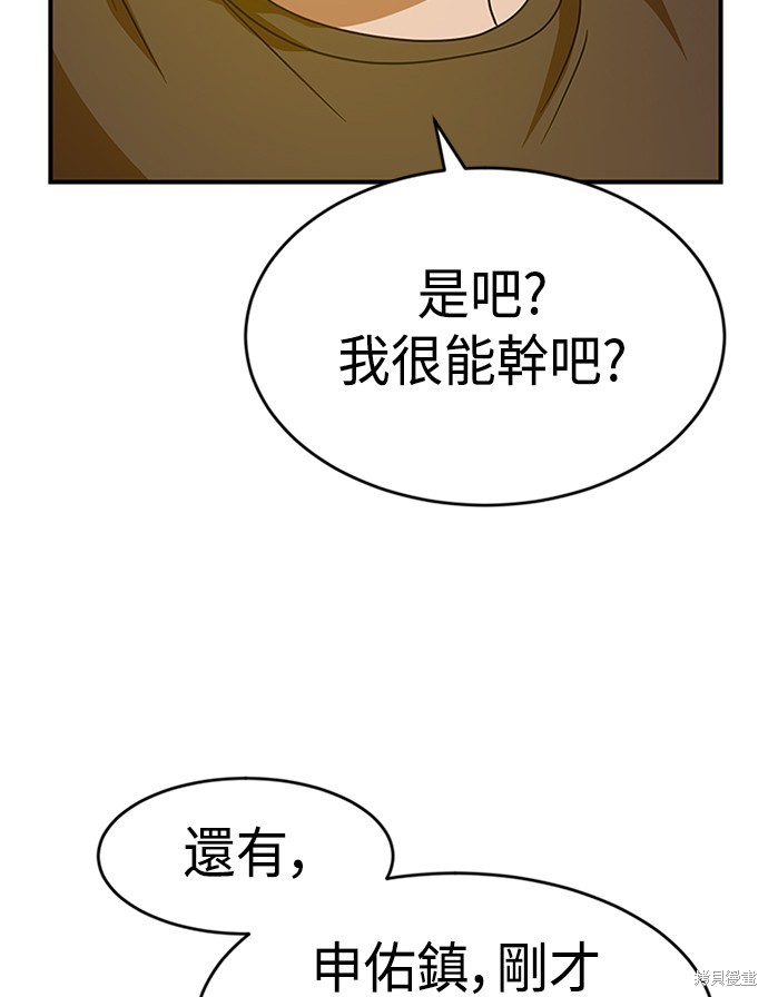 第46话107