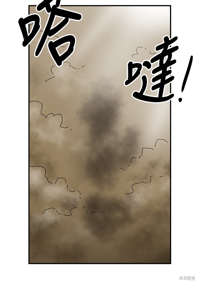 第5话106