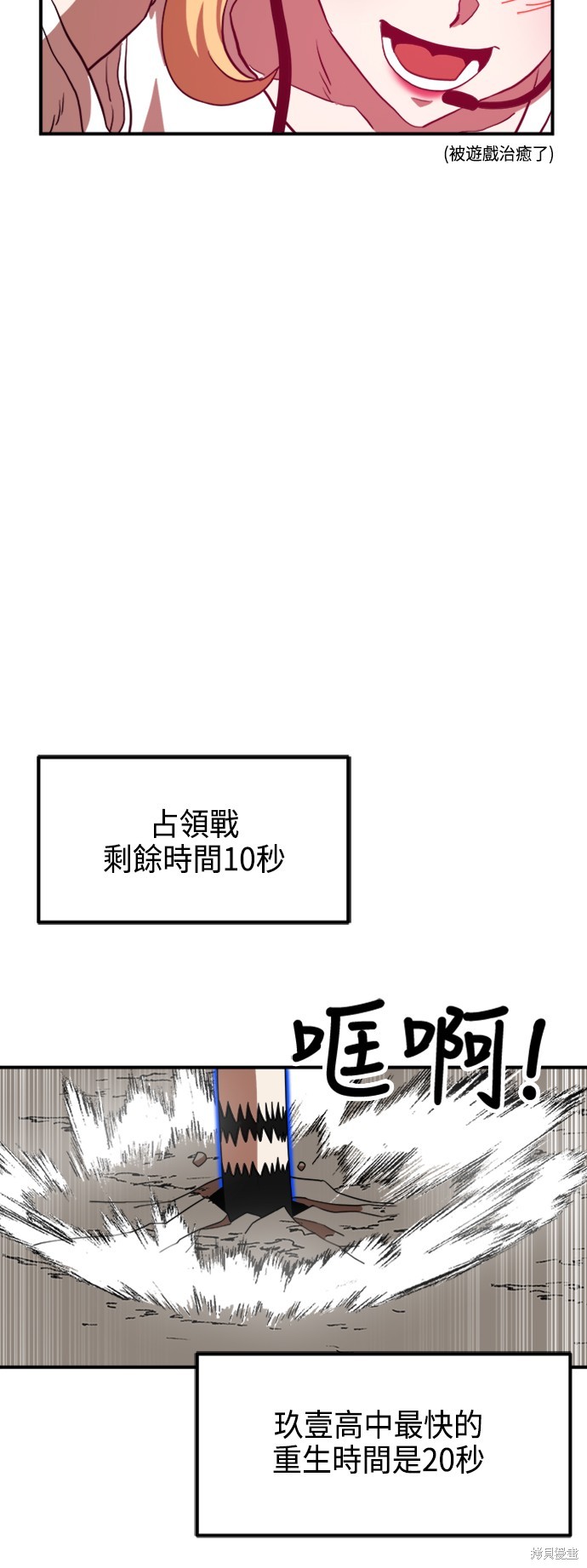 第73话72