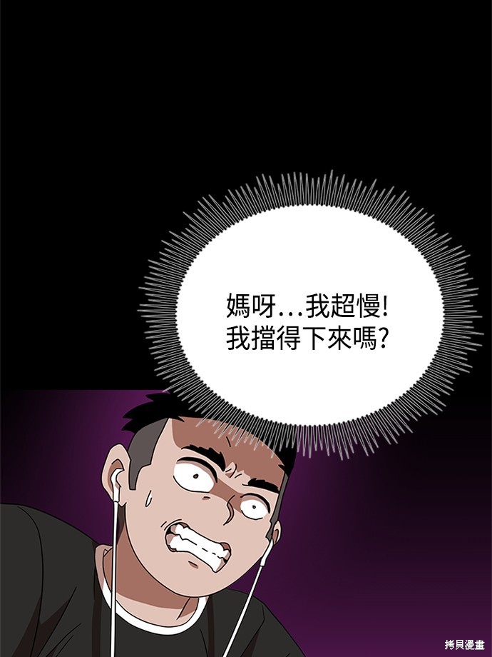 第33话81