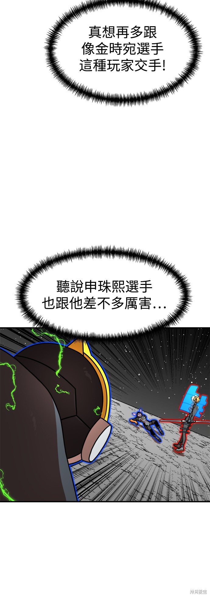 第91话75