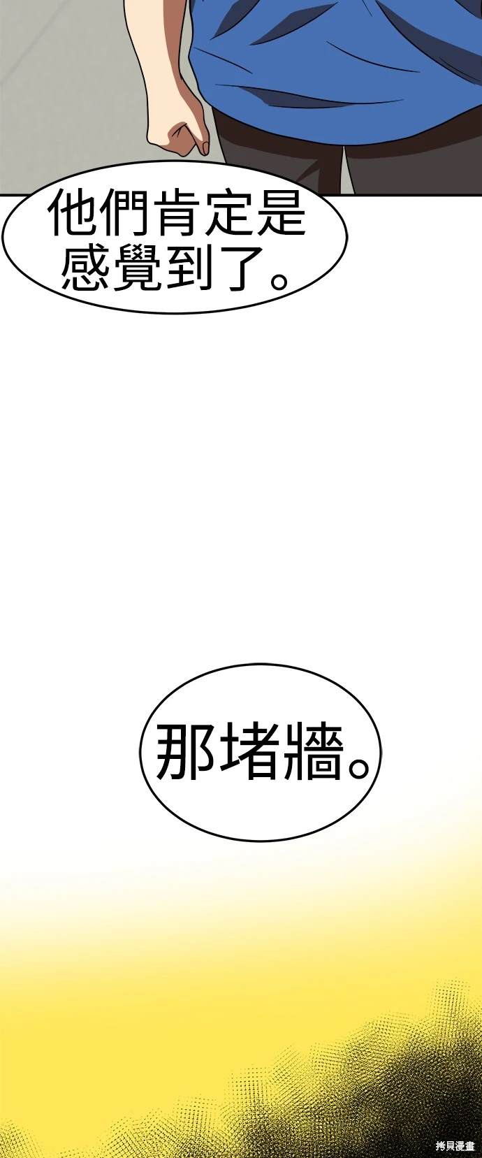 第76话10