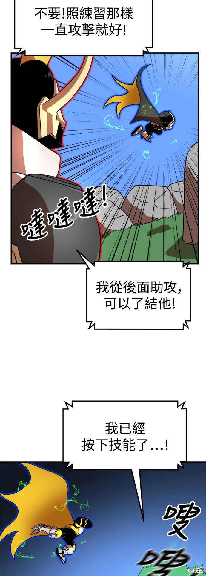 第81话67