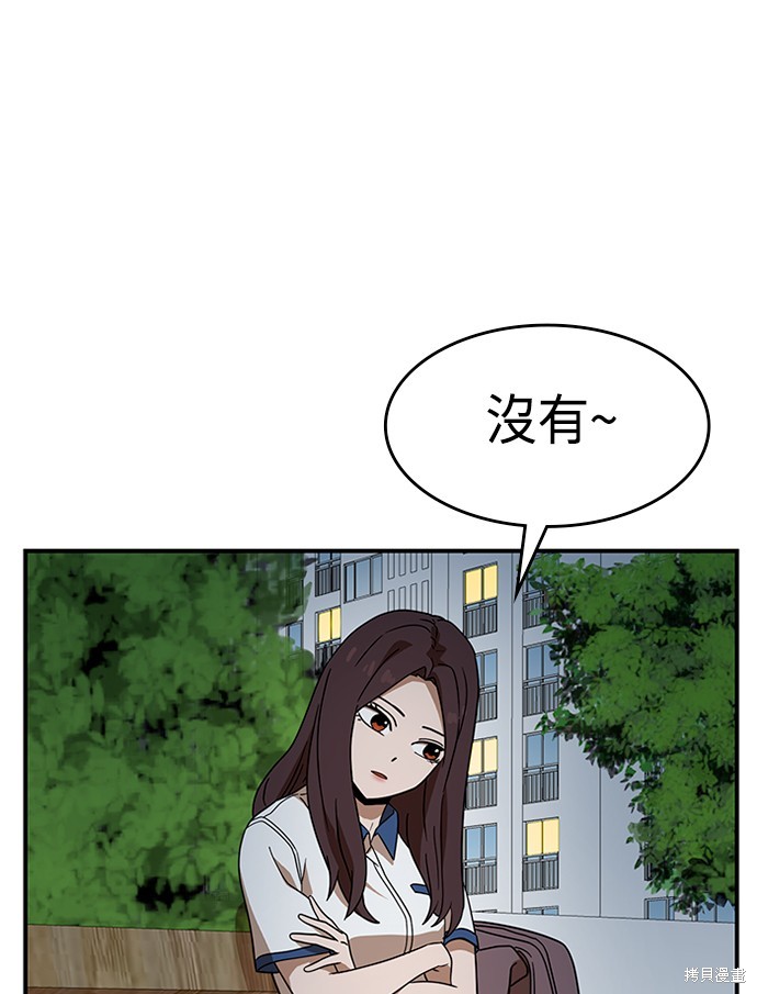 第48话42