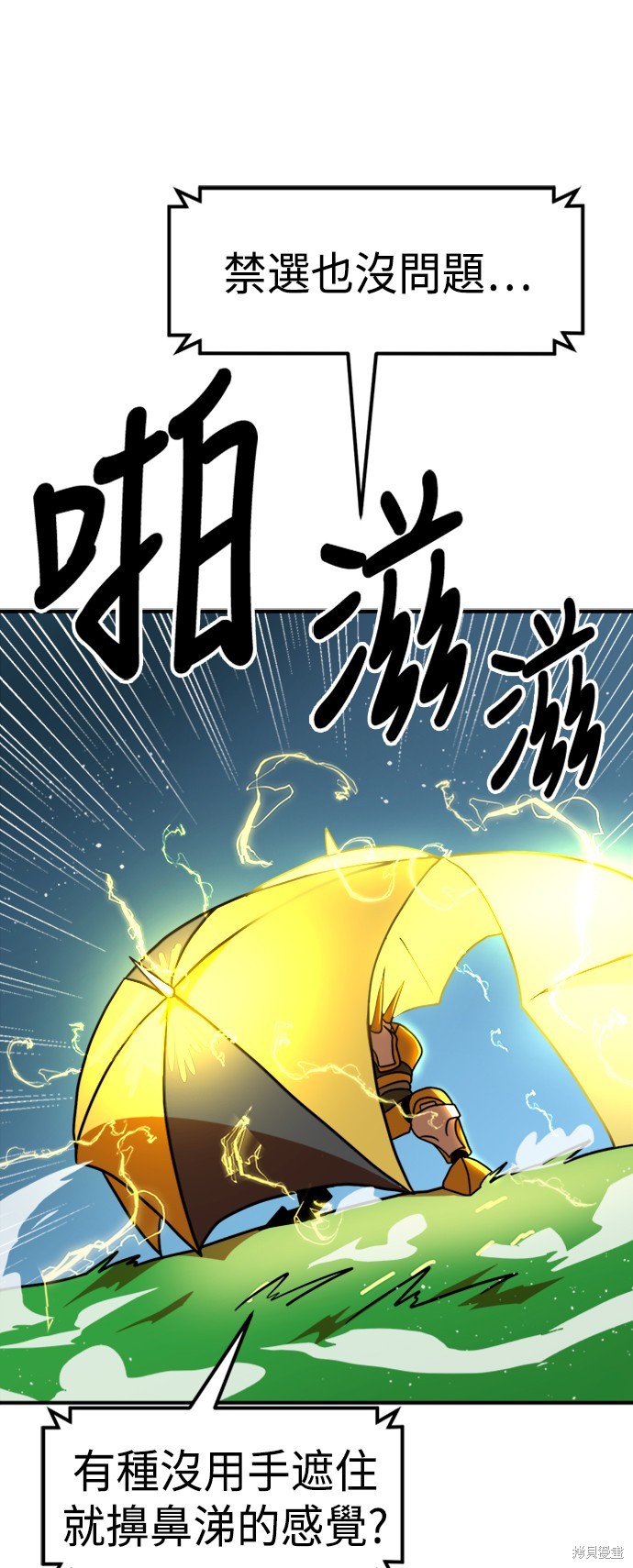 第65话30