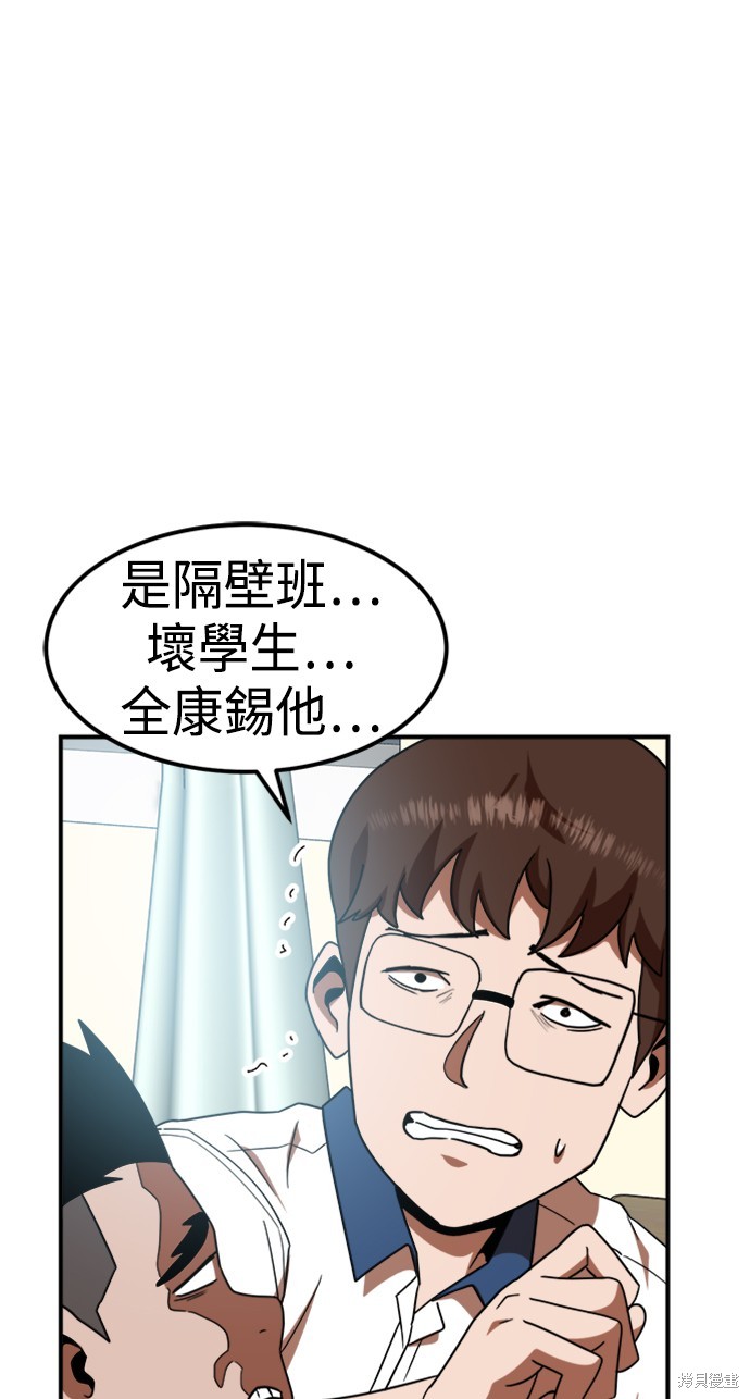 第56话43