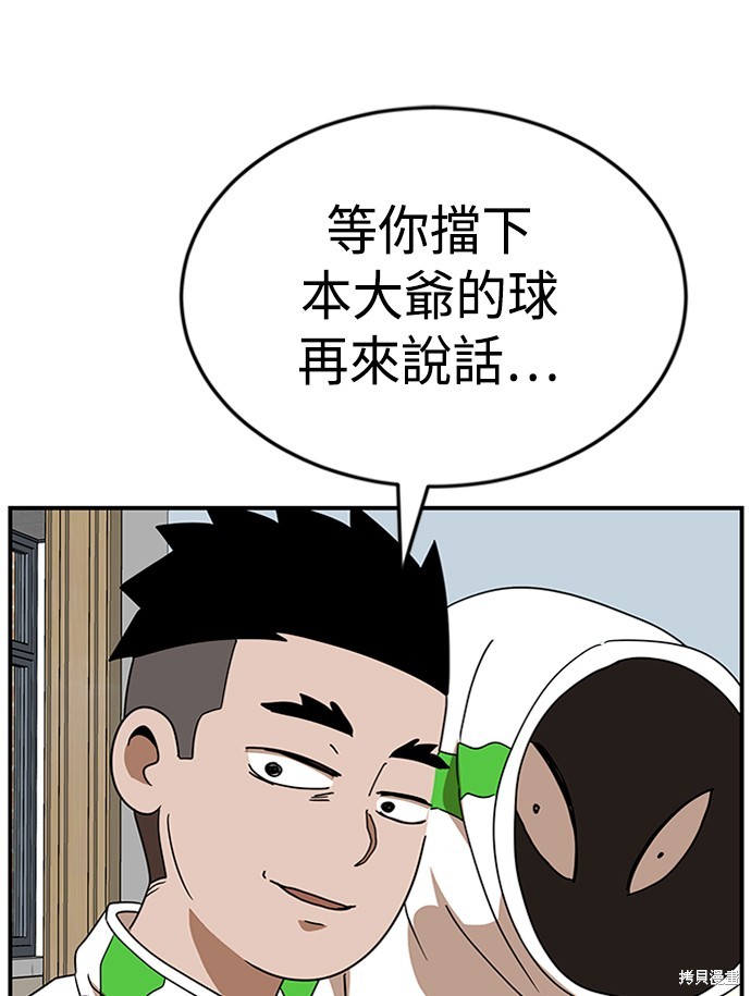 第48话155