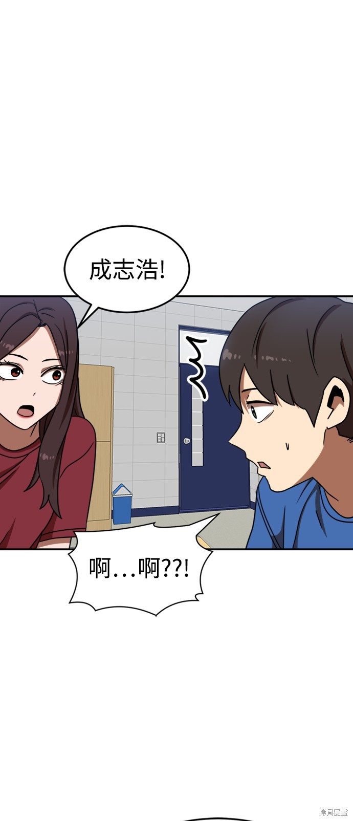 第87话50