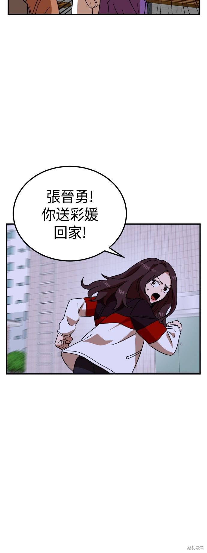 第55话57