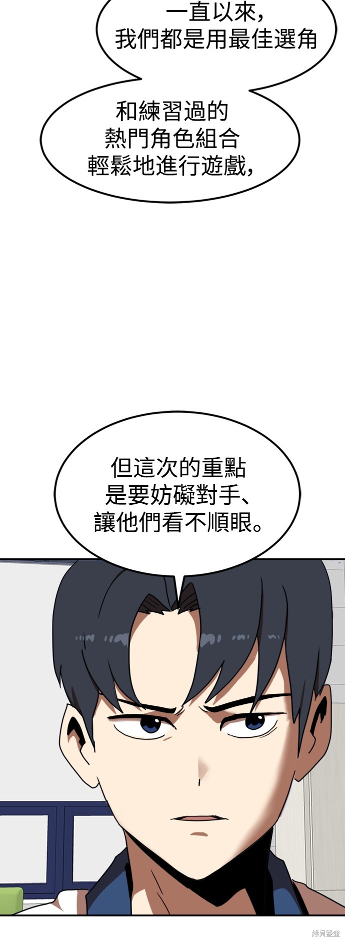 第87话13