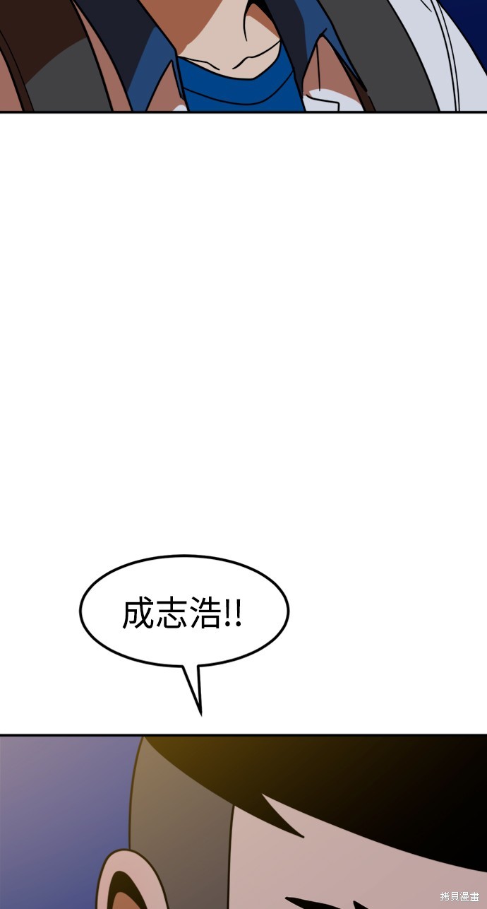 第64话71