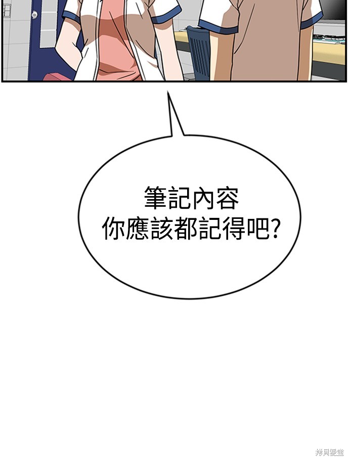 第49话48