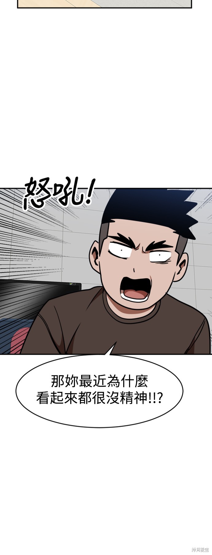 第87话61