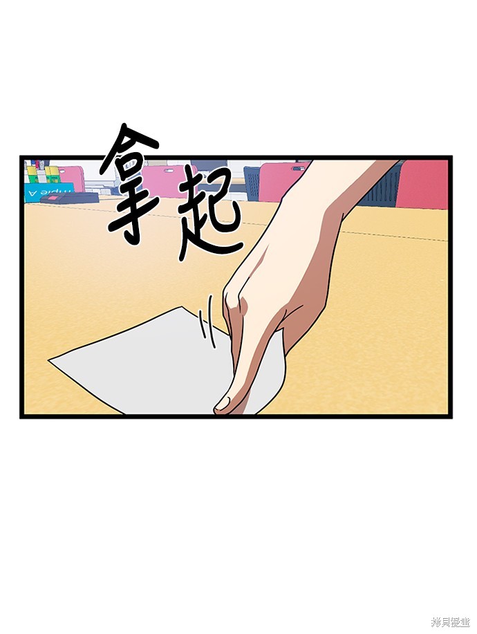 第40话38