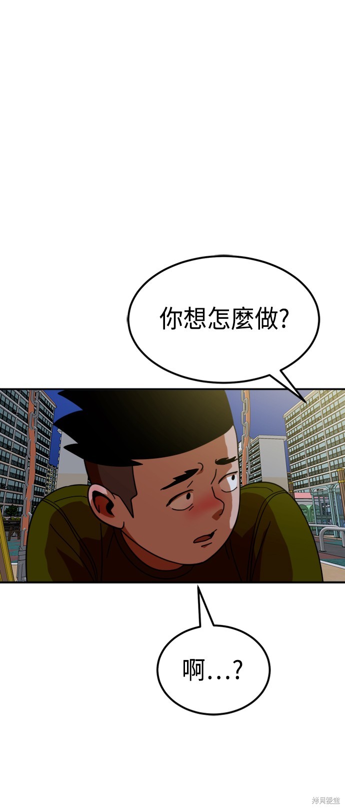 第64话59