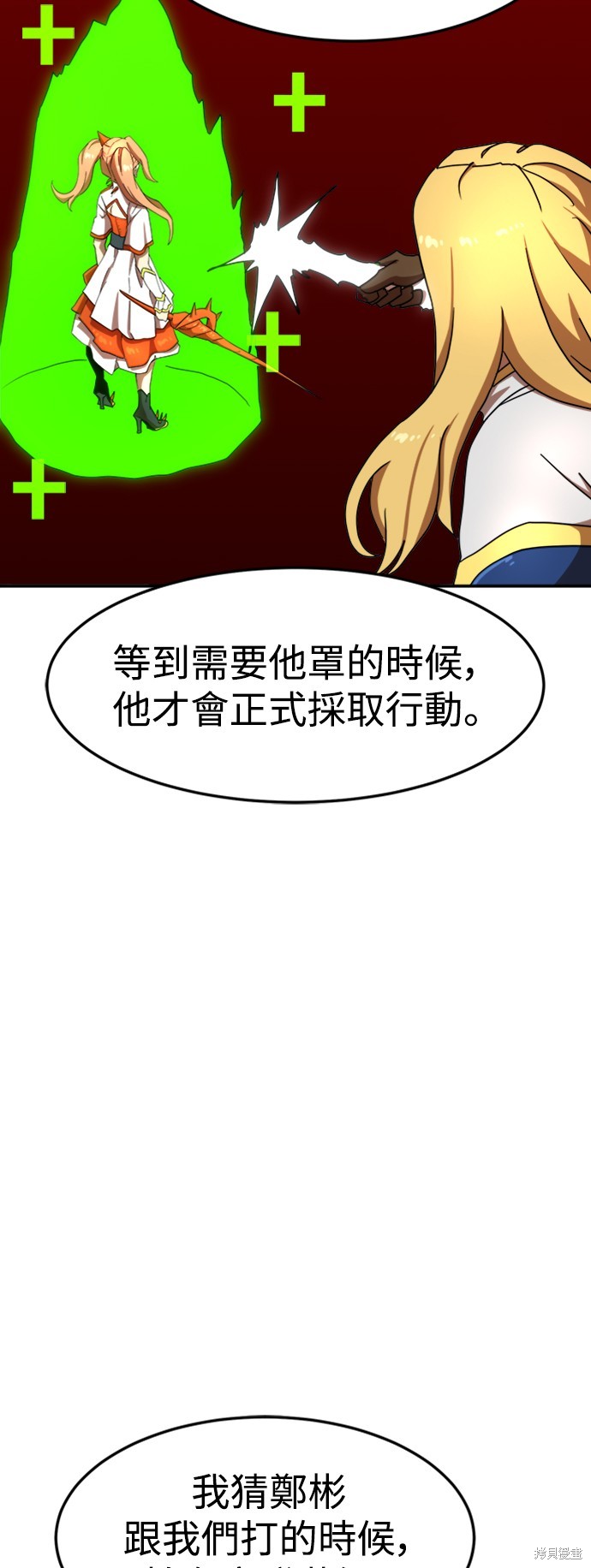 第87话26