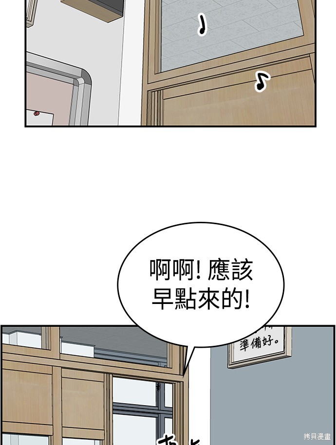 第48话144