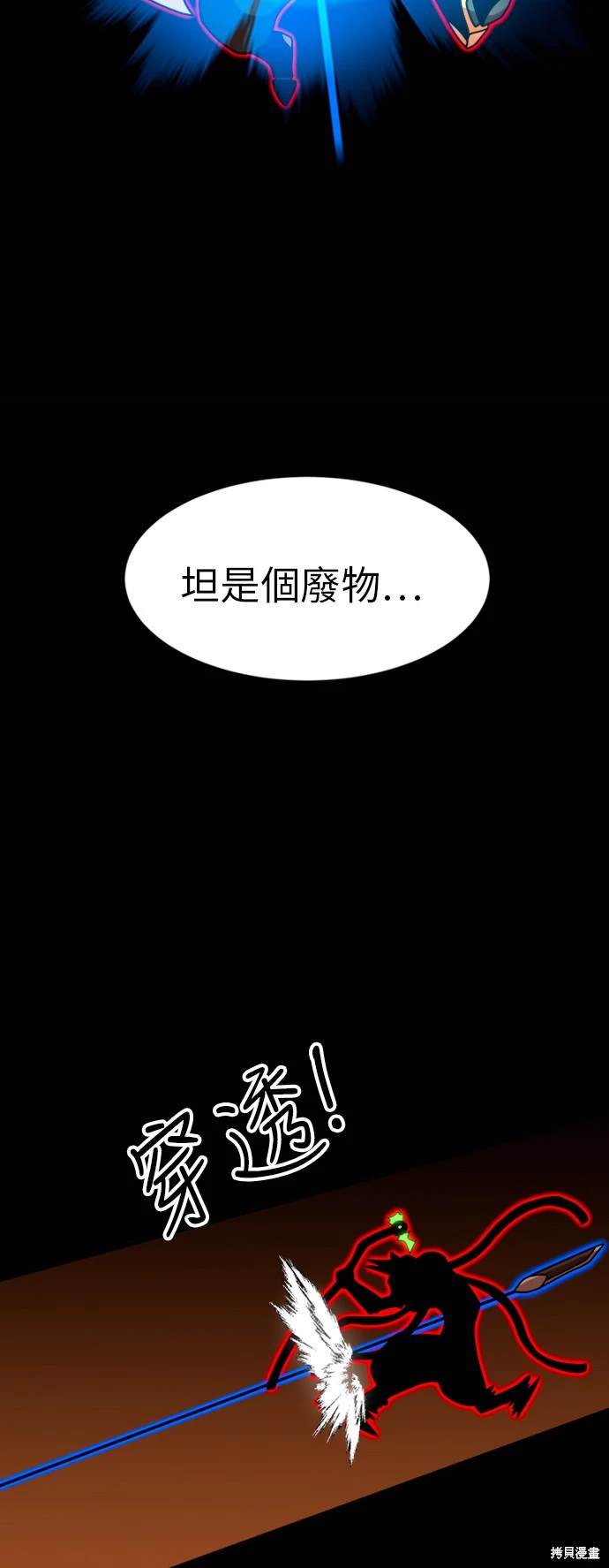 第71话62