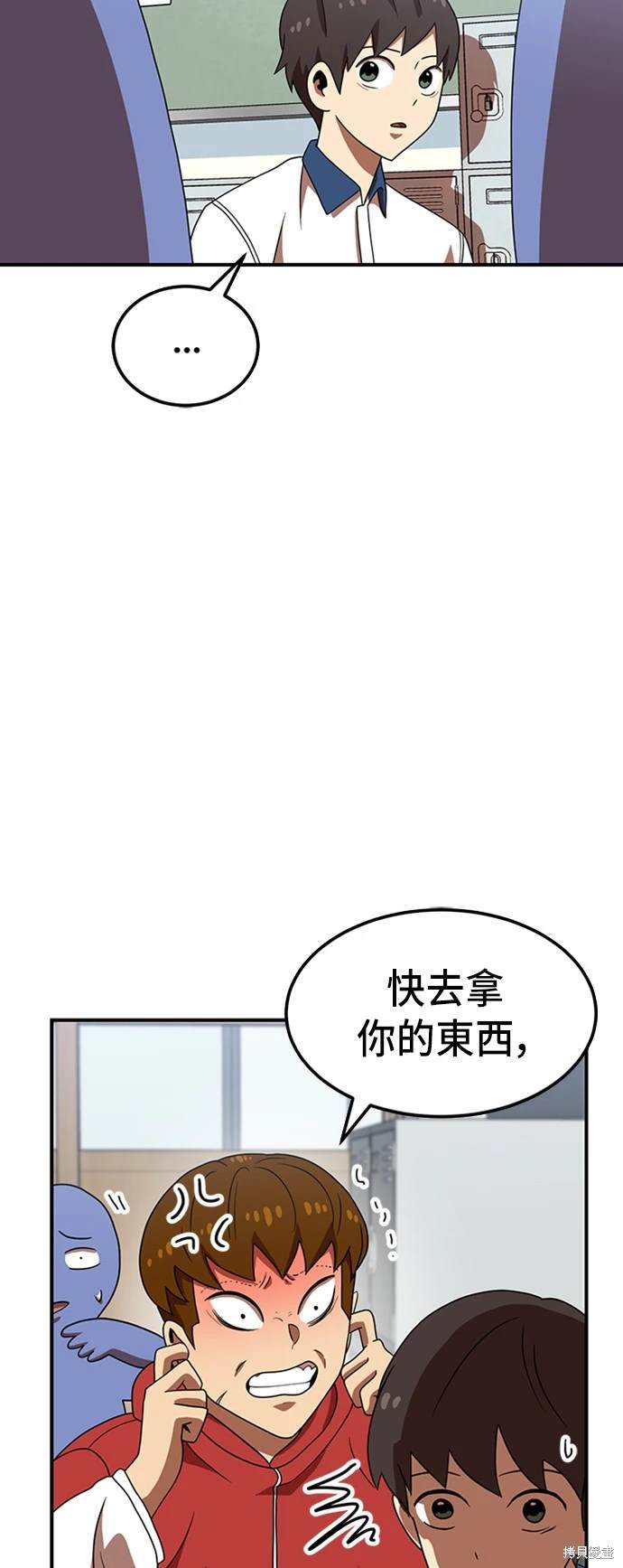 第74话21