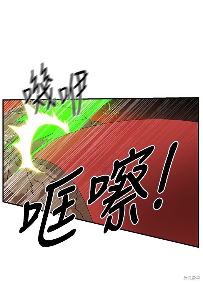 第8话86